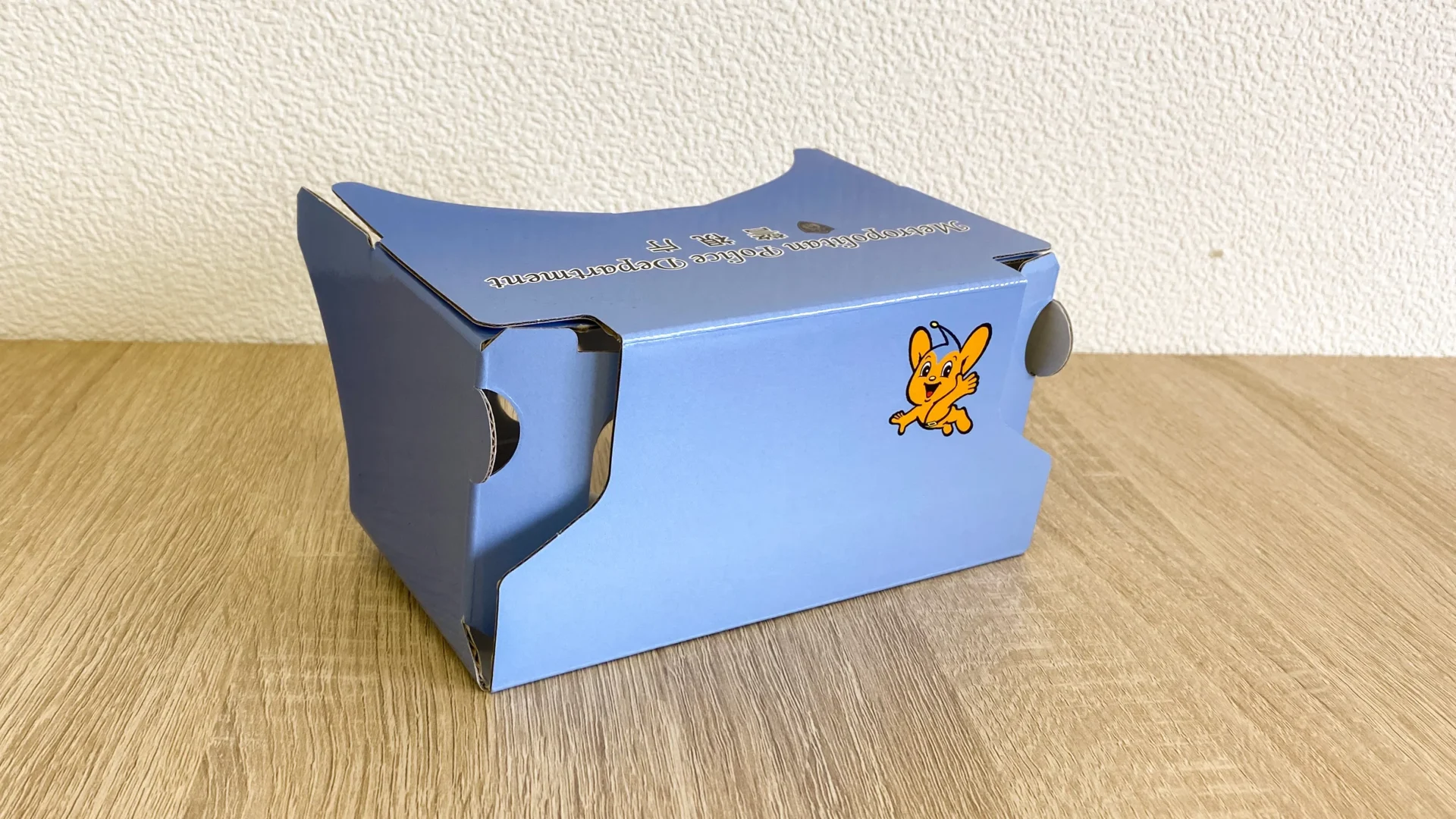 警視庁 様 オリジナルVRゴーグル