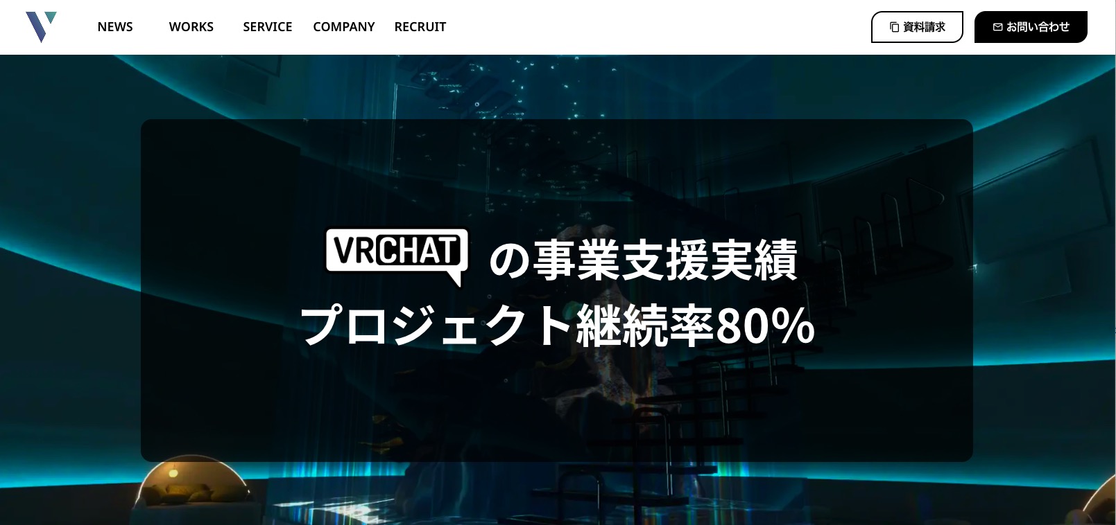 株式会社V