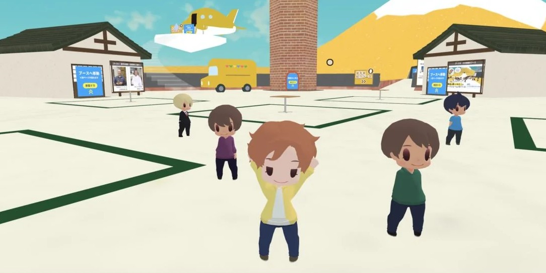 「黄金の國いわて。のフードショーinメタバース」令和5年度 商談・交流会 第2部