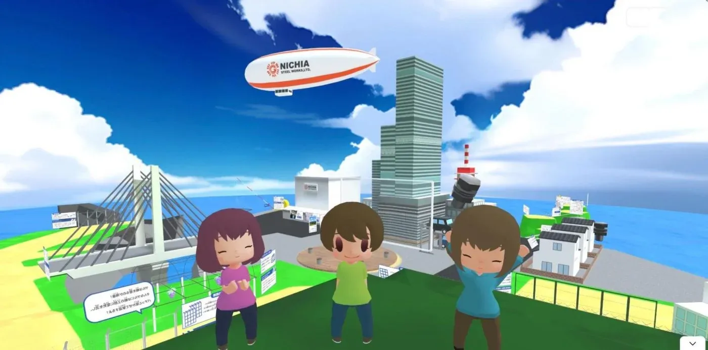 メタバースによるテーマパーク「NICHIA METAVERSE WIRE WORLD」