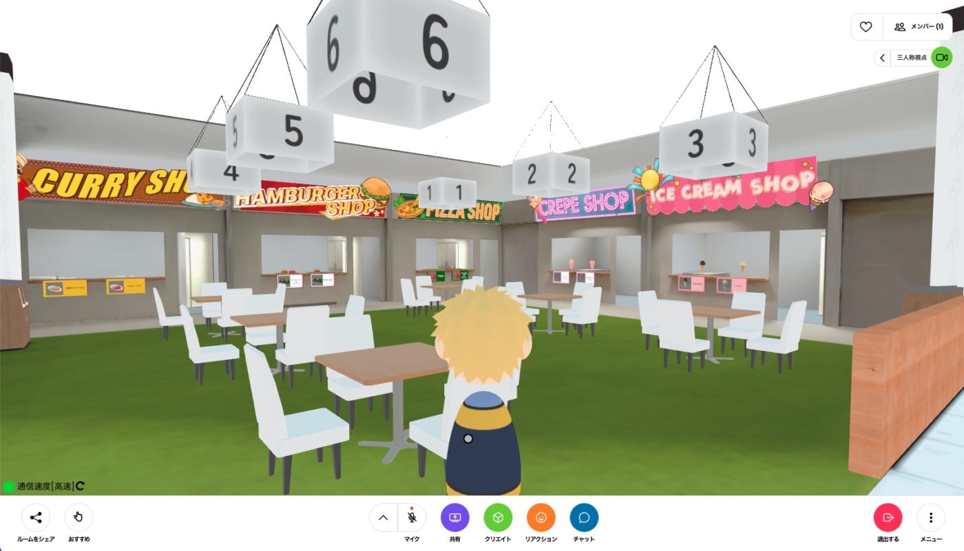 英語教育向けメタバース ショッピングモール