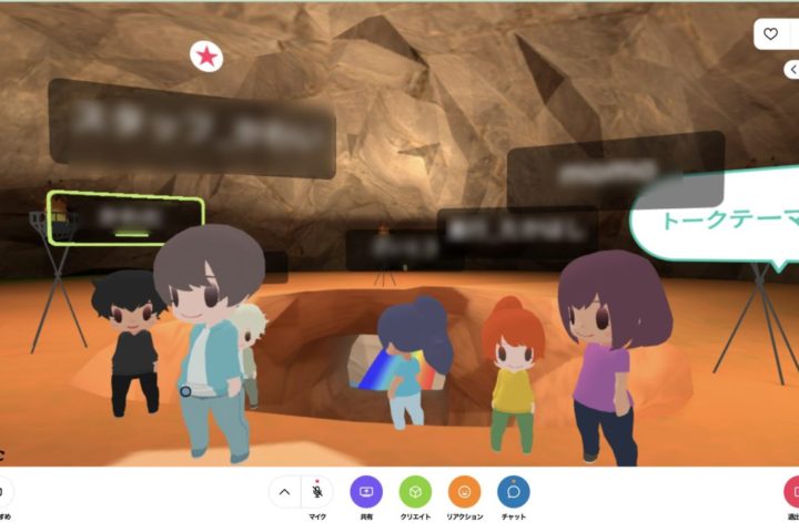 ふらとぴあ 交流会イメージ2