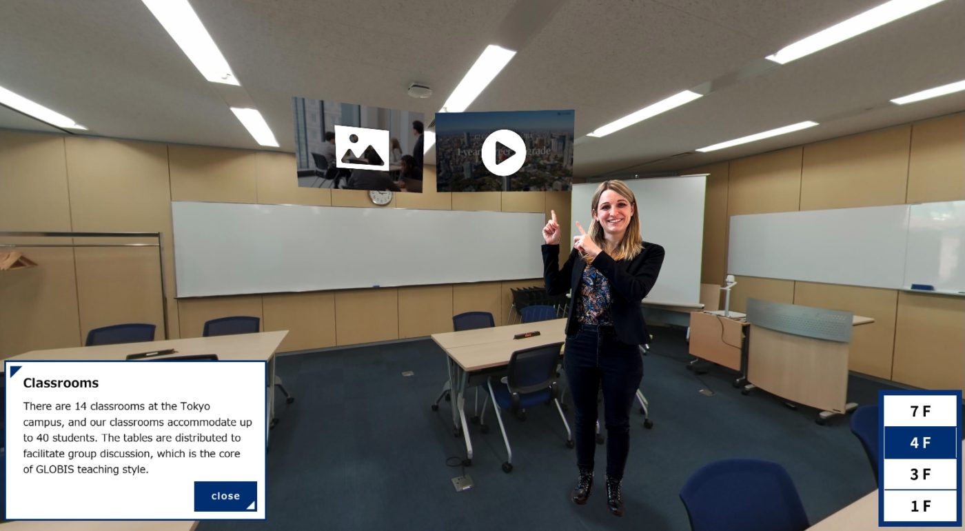 グロービス経営大学院｜バーチャルキャンパスツアー 2