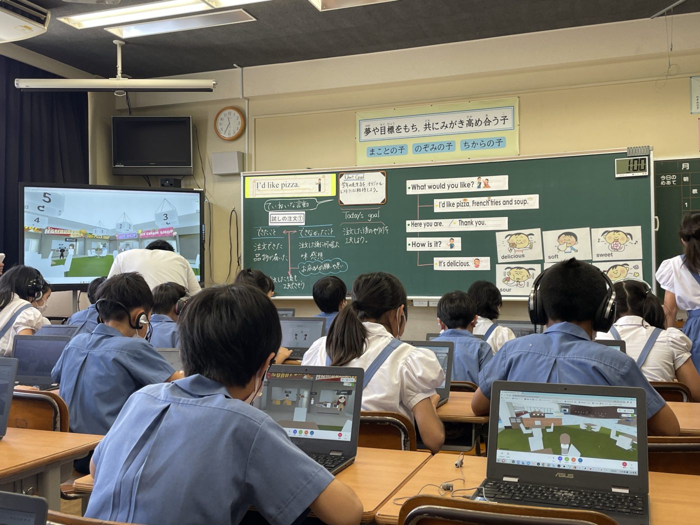 メタバース英語教育 授業の様子1