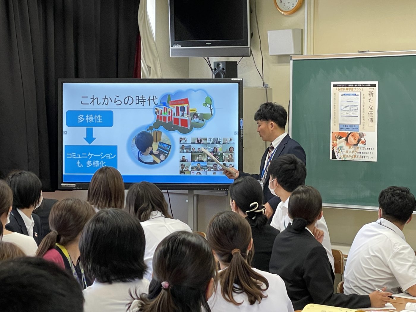 令和5年 鹿児島大学教育学部附属小学校 公開研究会の様子2