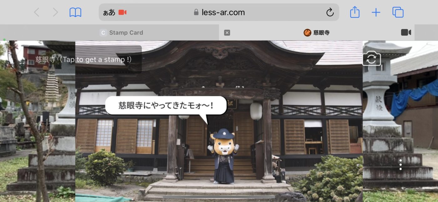 慈眼寺 動画