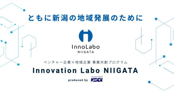 6月28日（水）InnoLaboNIIGATAにCEO藤田が登壇します