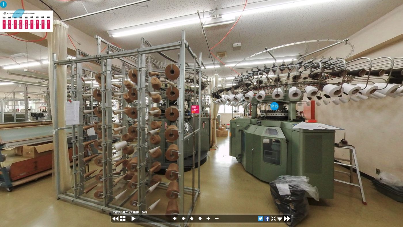 バーチャル工場見学 VR静止画ver.