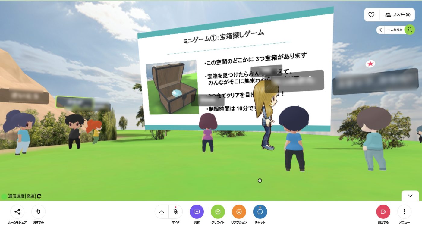 ふらとぴあ 交流会イメージ1