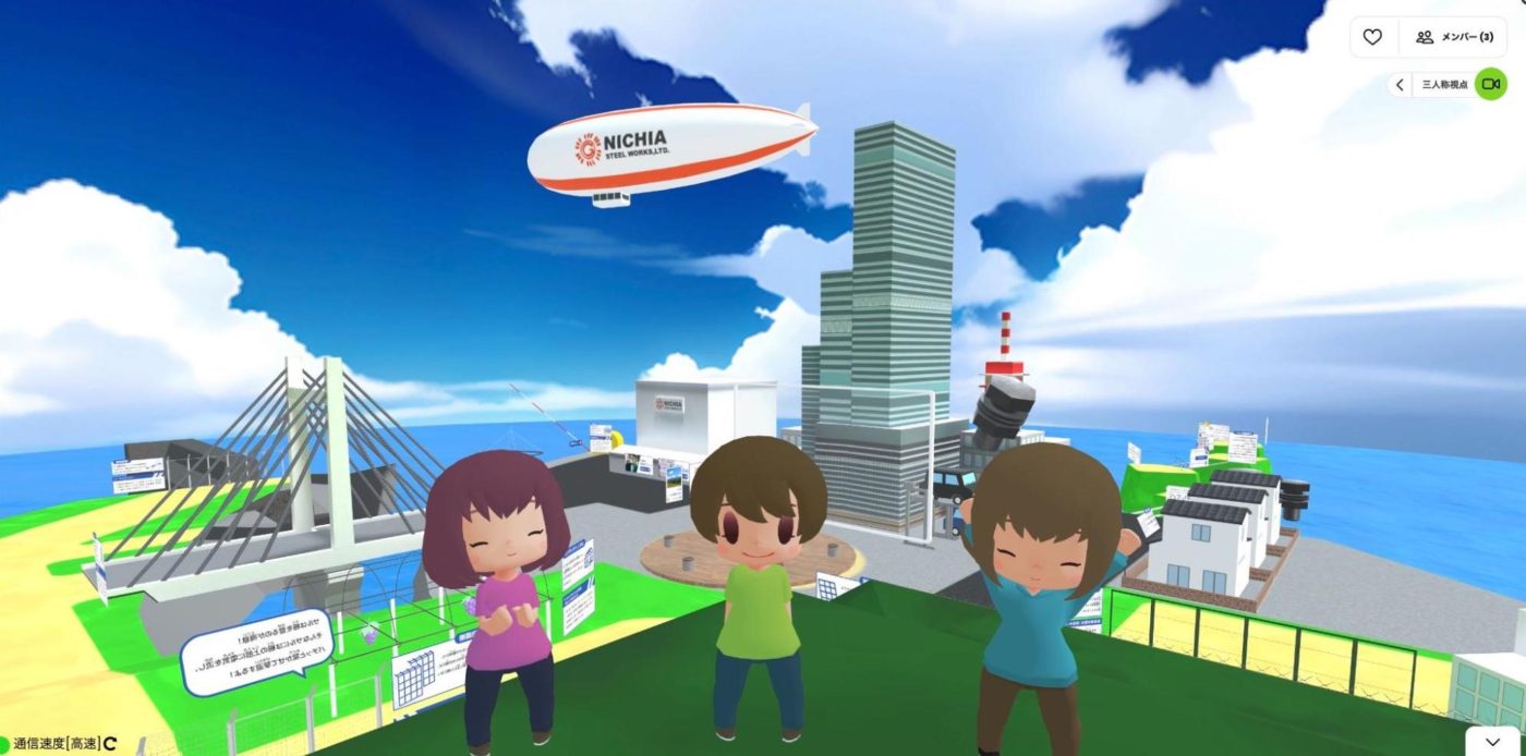 NICHIA METAVERSE WIRE WORLD