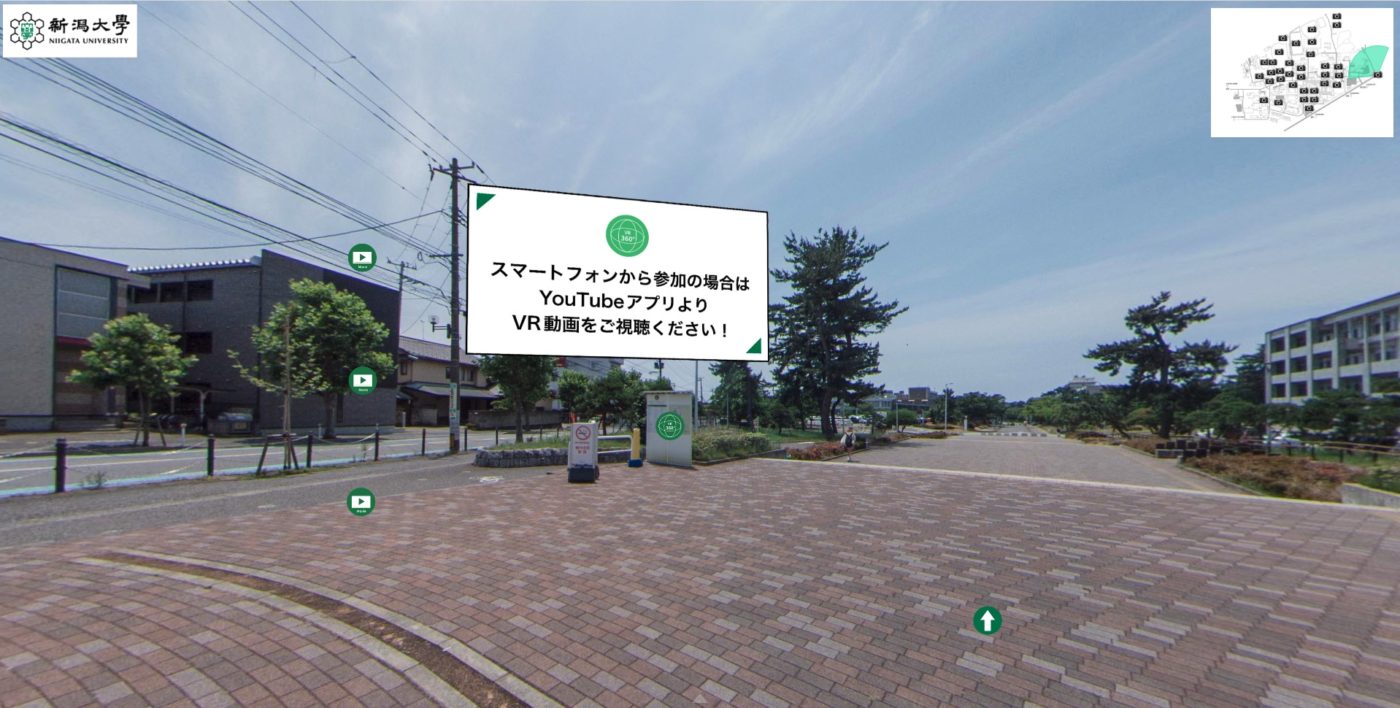 vr-campus-tour