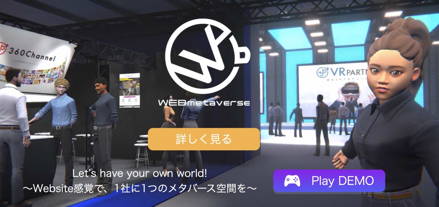 株式会社360Channnel