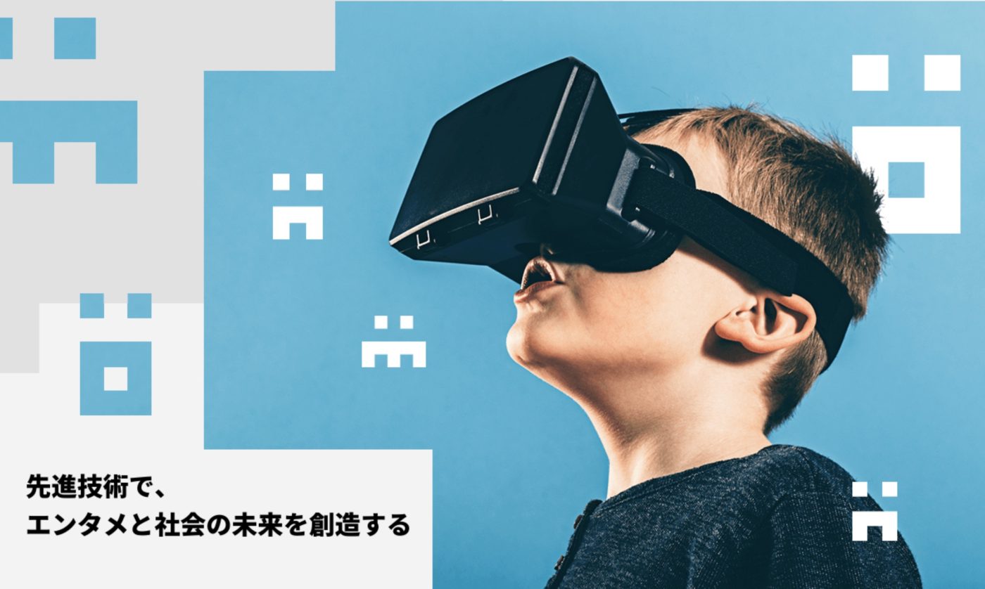 monoAI technology株式会社