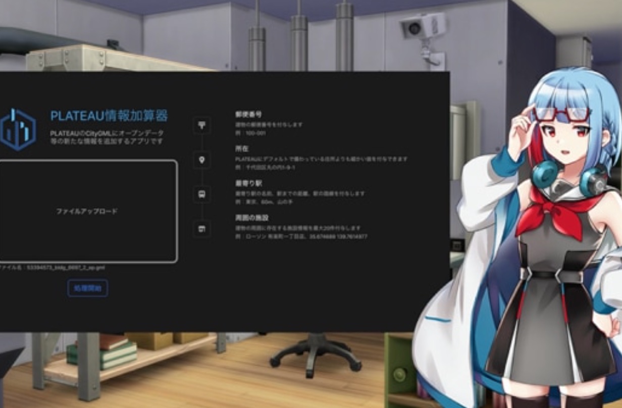 データ活用賞