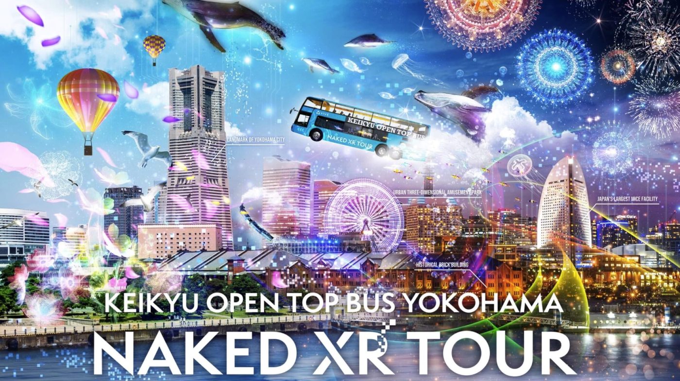 XRを活用したバスツアー