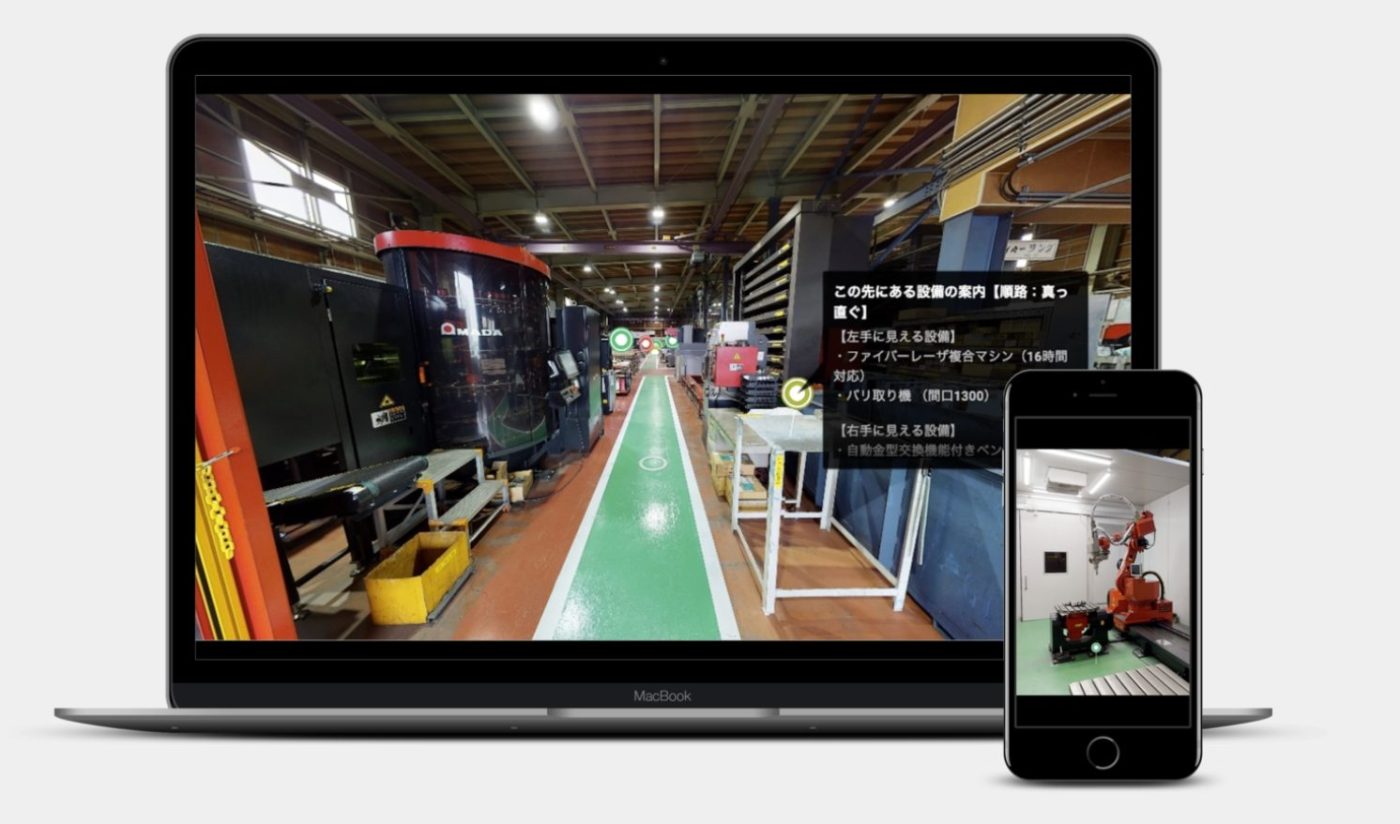 難波製作所 イメージ