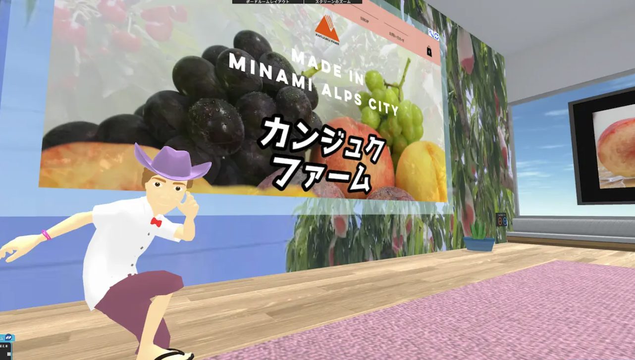 カンジュクファーム イメージ