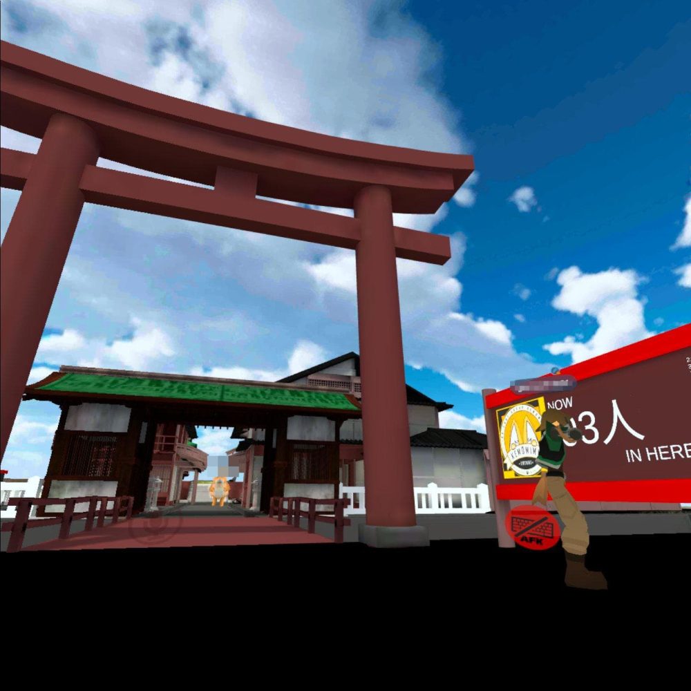 VRChat ワールドへ移動