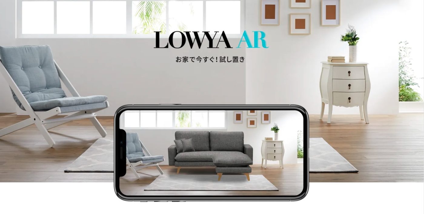 LOWYA AR