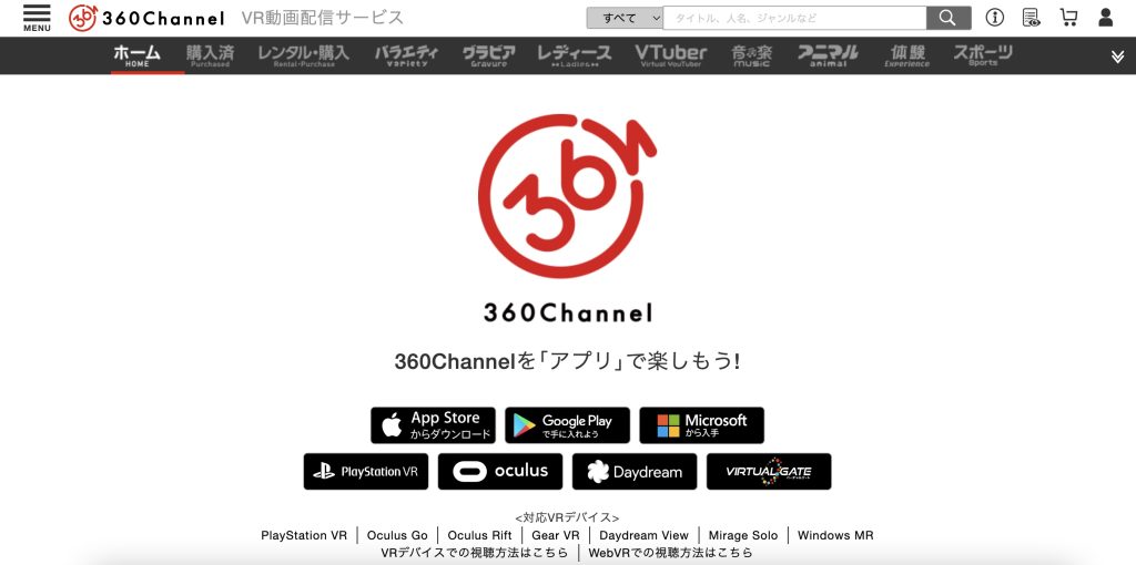 360Channel