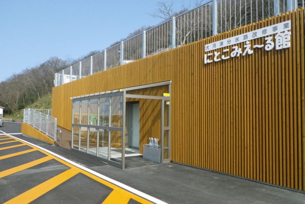 二床（にとこ）工事みえ～る館