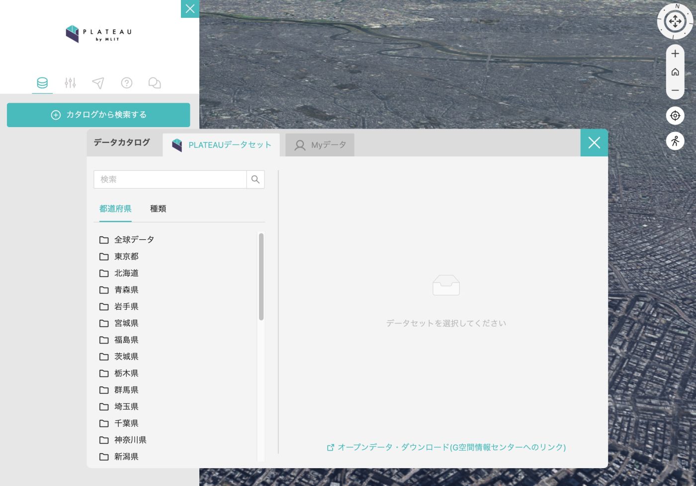 PLATEAU VIEWイメージ