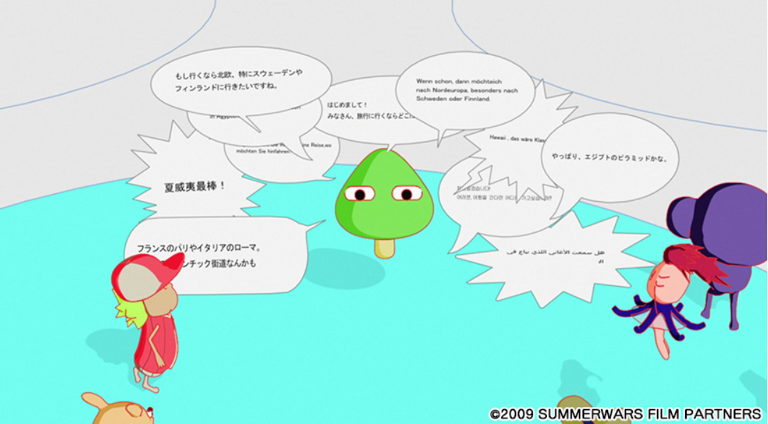 AI自動翻訳
