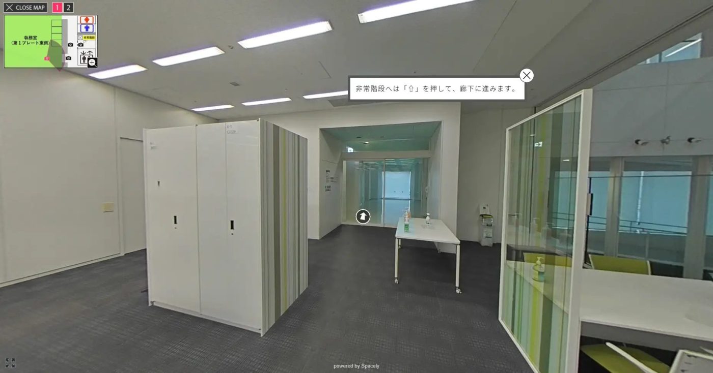 防災訓練:明治安田生命