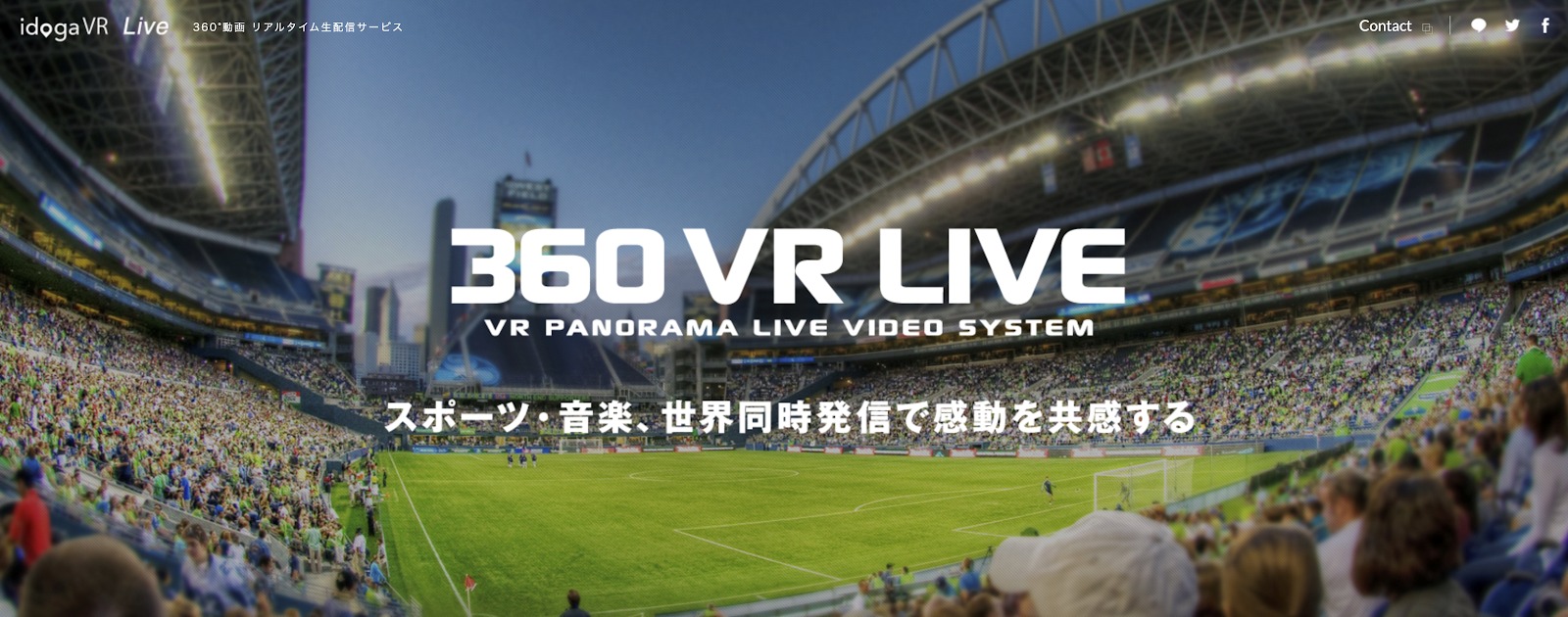 idogaVR