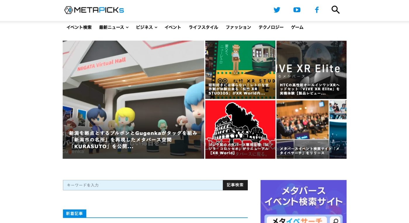 METAPICKS
