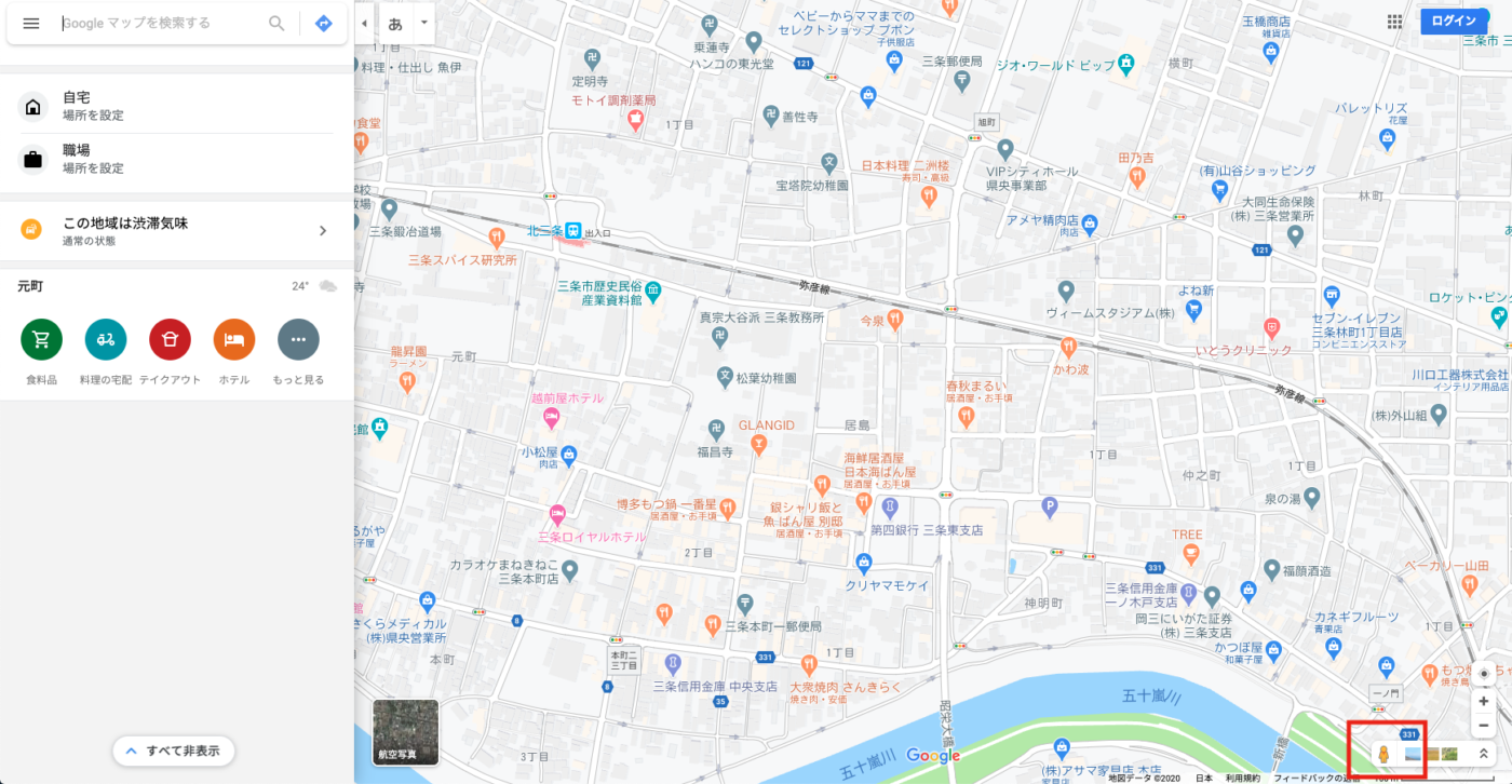 ペグマンを使ってGoogleストリートビューを表示