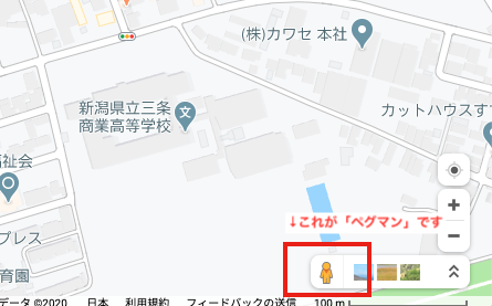 ペグマンを使ってGoogleストリートビューを表示2