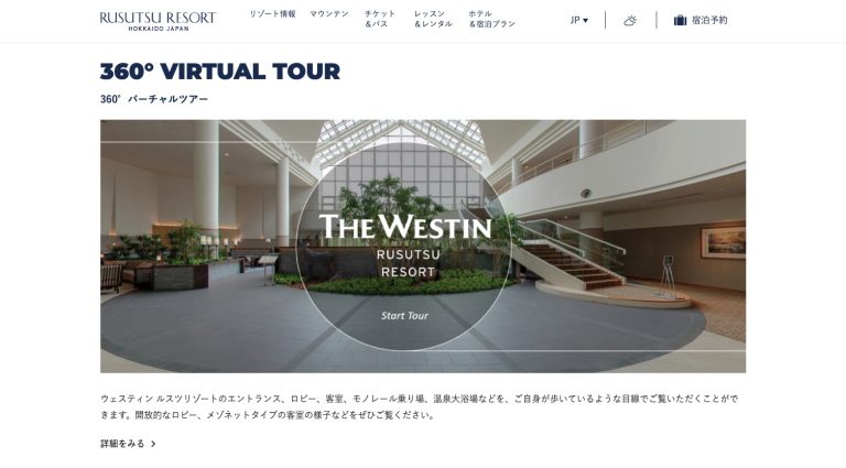 The Westin Rusutsu Resort