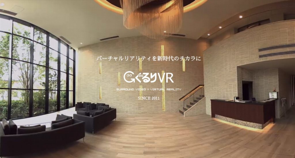 株式会社ユニモト