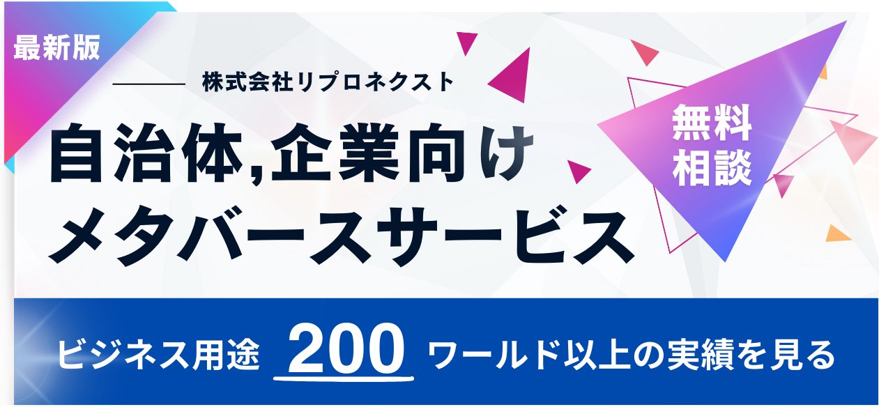 200以上の実績