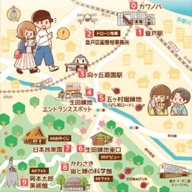 たまくdeAR