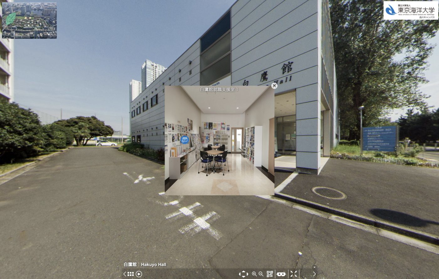 東京海洋大学様 品川キャンパス 白鷹館