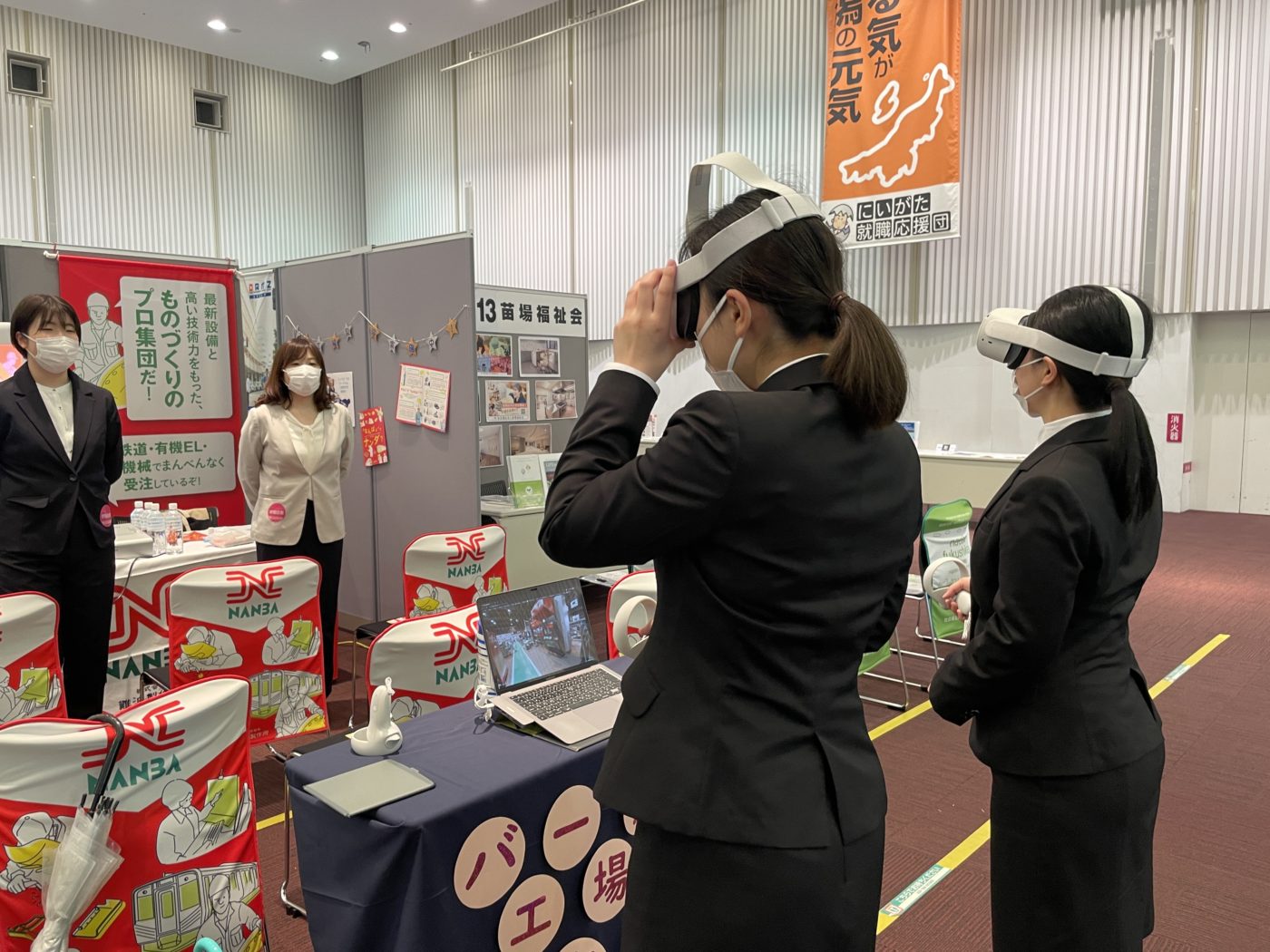 難波製作所 バーチャル工場見学2