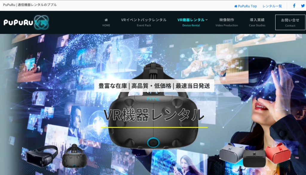 PUPURU VR