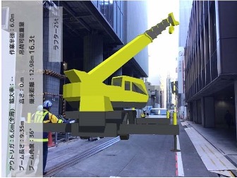 戸田建設 建機AR
