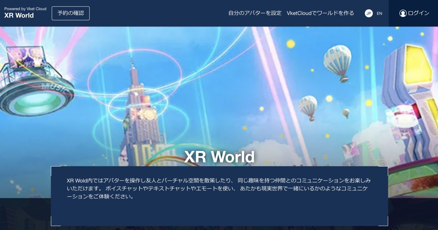 XR World
