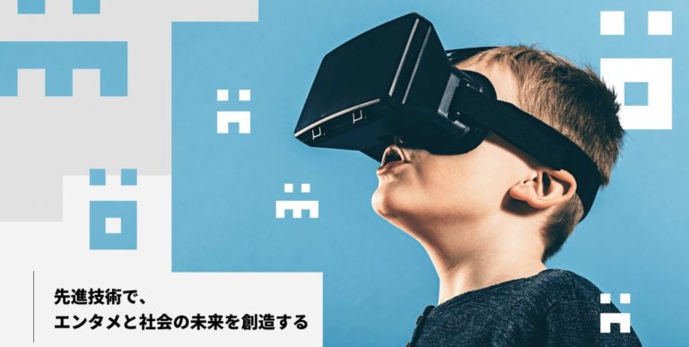 monoAI technology株式会社 イメージ