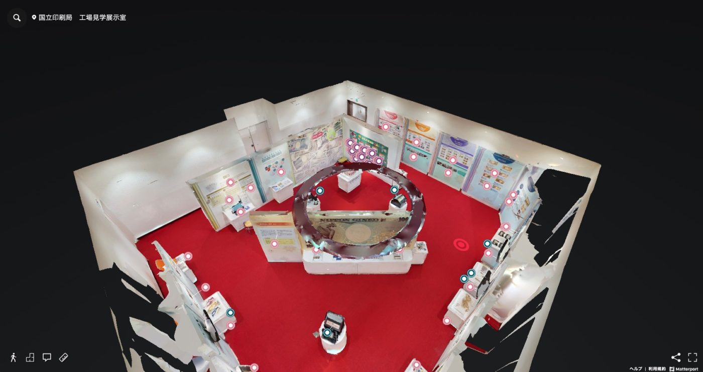 Matterport ドールハウス