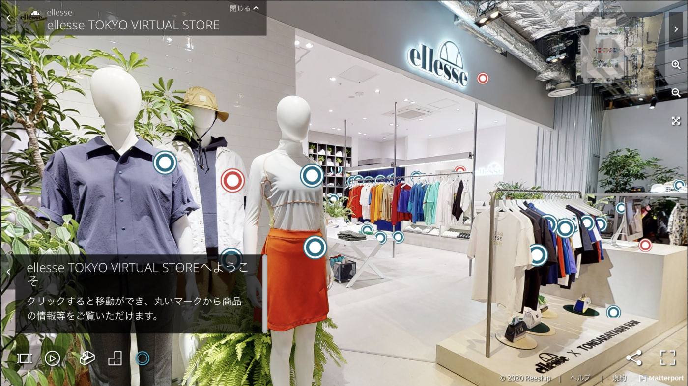 「ellesse TOKYO」バーチャルストアページ