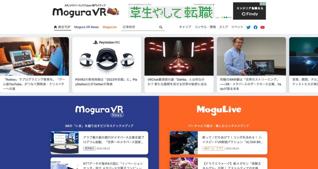 Mogura VR