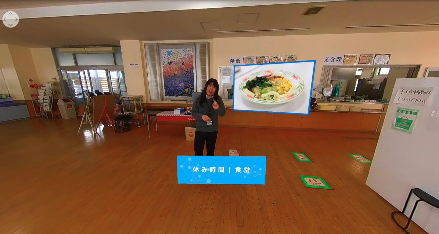長岡高専様 VRキャンパスツアー イメージ2
