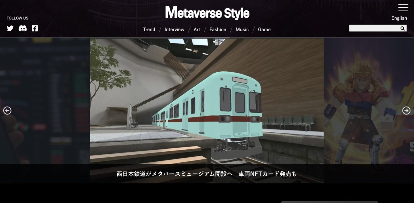 Metaverse Style