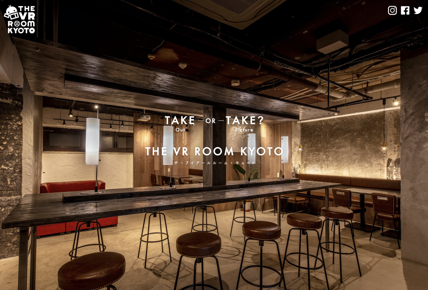 THE VR ROOM KYOTO
