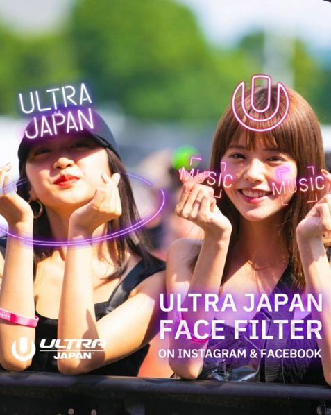 ULTRA JAPAN 2019 AR