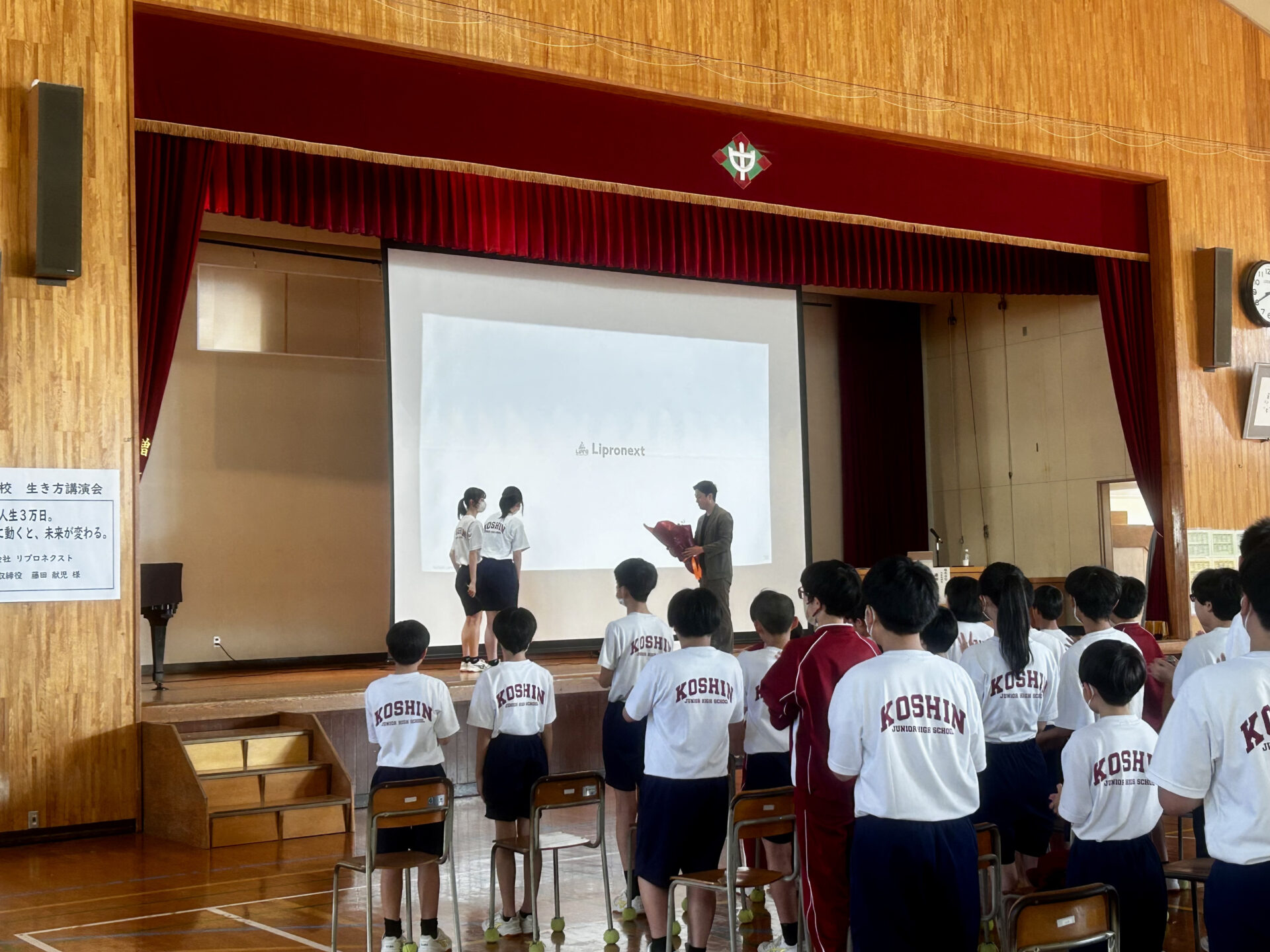 小新中学校「生き方講演会」2